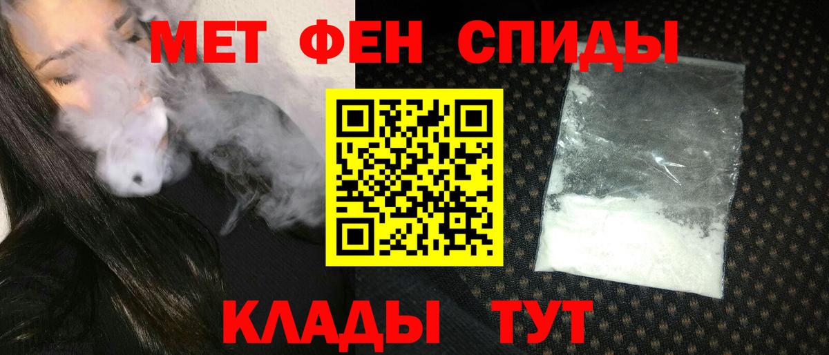 Amphetamine 97% Курчалой