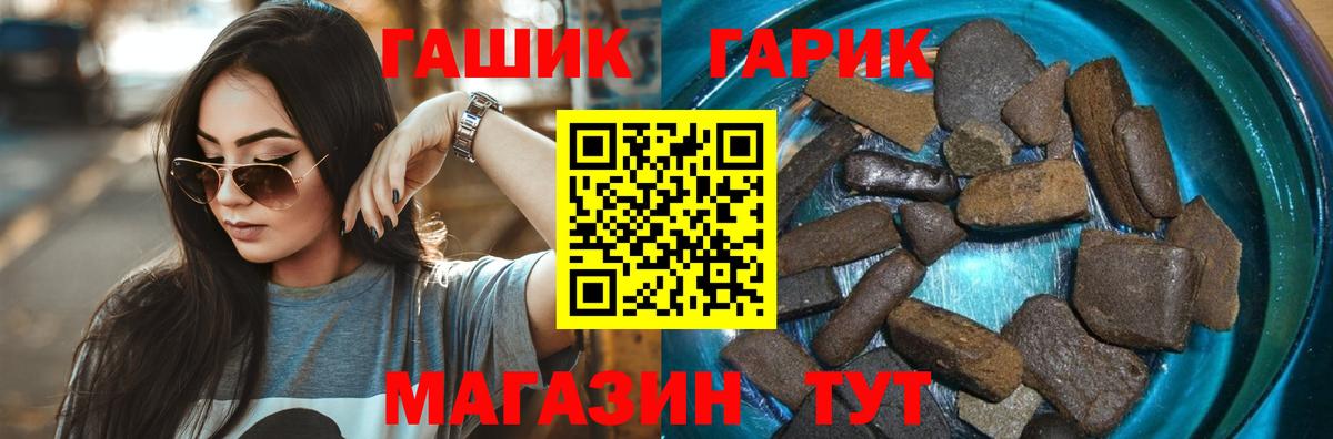 Гашиш Изолятор  Вход с VPN  где купить наркотик  Курчалой  Гашиш хэш 