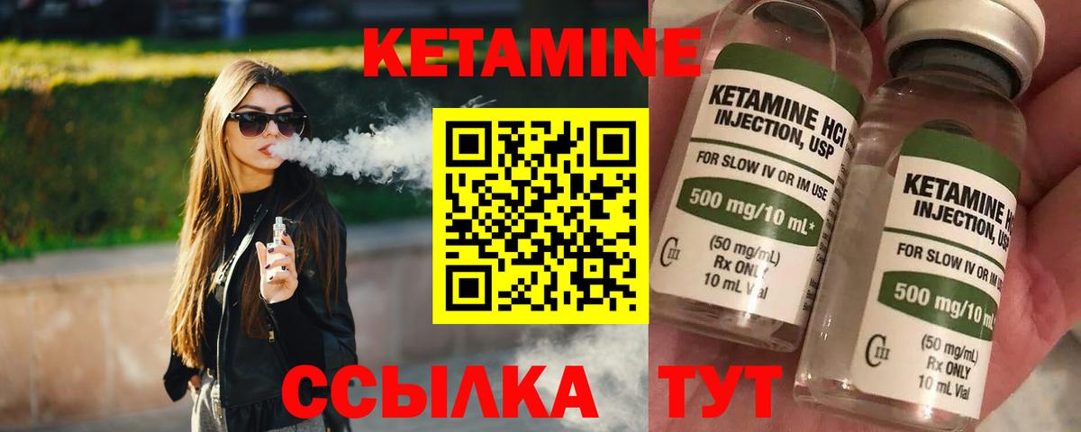 ОМГ ОМГ ссылки  Вход с VPN  Кетамин ketamine  Курчалой  Кетамин ketamine 