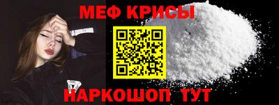прущая мука Ипатово