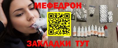 бутик Ирбит