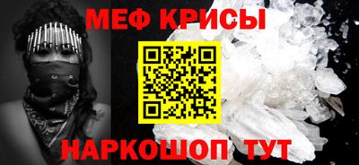 прущая мука Ипатово