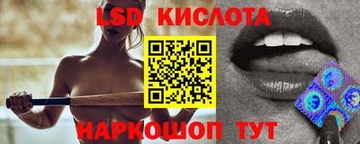 бутик Ирбит