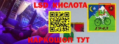 бутик Ирбит