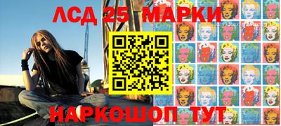 бутик Ирбит