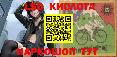 бутик Ирбит