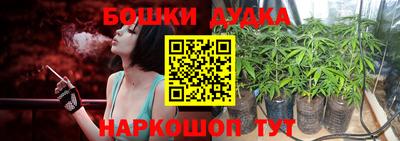 бутик Ирбит