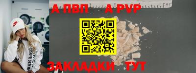 бутик Ирбит