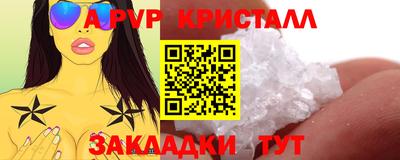 бутик Ирбит