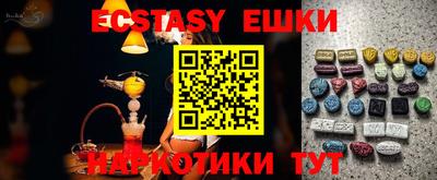 прущая мука Ипатово