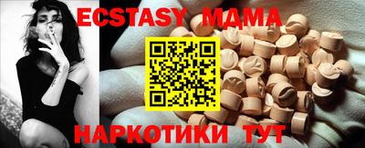 прущая мука Ипатово