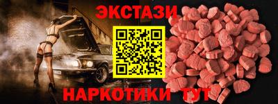 бутик Ирбит
