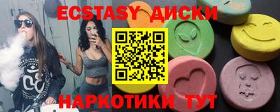 бутик Ирбит
