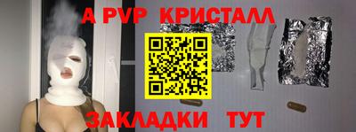 бутик Ирбит