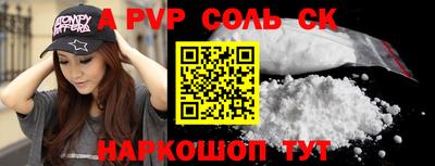 бутик Ирбит