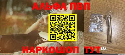 бутик Ирбит