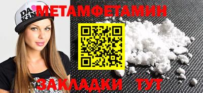бутик Ирбит