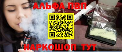 прущая мука Ипатово