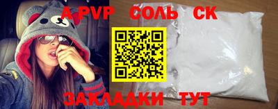 прущая мука Ипатово