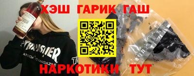 бутик Ирбит