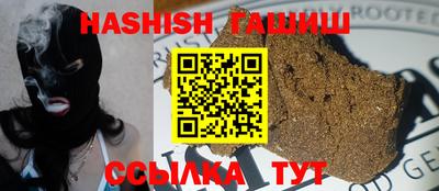 прущая мука Ипатово
