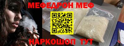 прущая мука Ипатово
