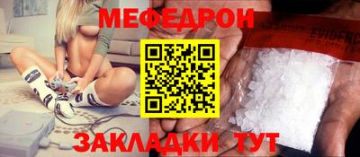 бутик Ирбит