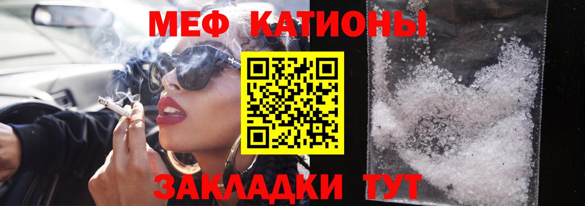Курчалой  Кокаин  Вход с VPN  Меф МЯУ МЯУ кристаллы  ГАШ  ГАШИШ  МАРИХУАНА  Экстази 