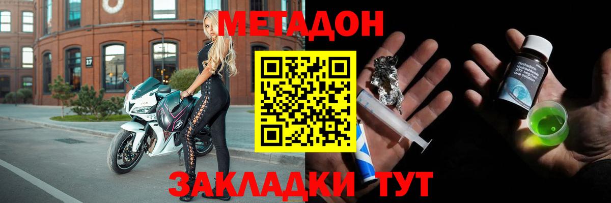 МАРИХУАНА Курчалой