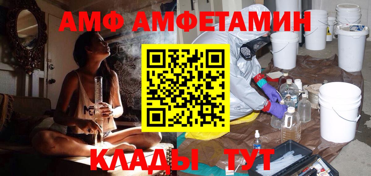 МЕТАМФЕТАМИН Methamphetamine  Вход с VPN  МЕТАМФЕТАМИН Methamphetamine  Курчалой 