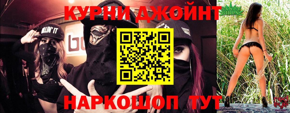 Шишки марихуана марихуана  Вход с VPN  Канабис план  Бошки Шишки марихуана  Марихуана индика  Курчалой 